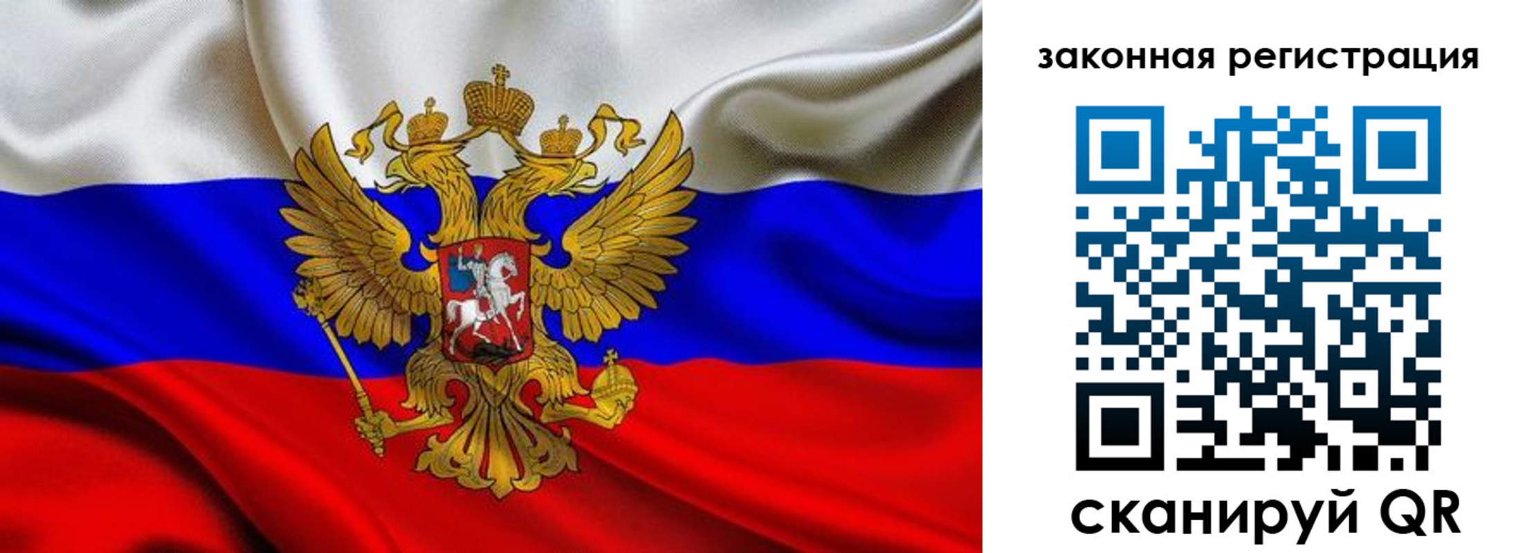 прописка для военкомата в Зверево