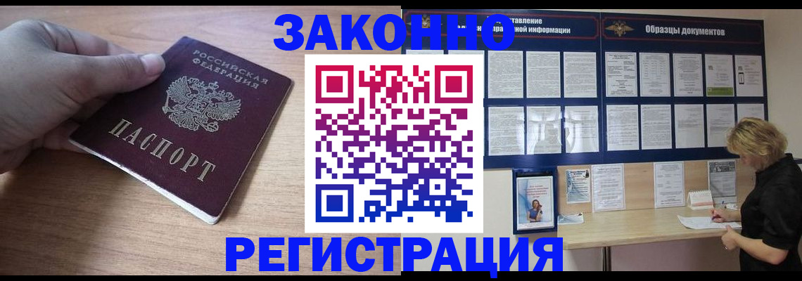 регистрация для дет. сада в Зверево